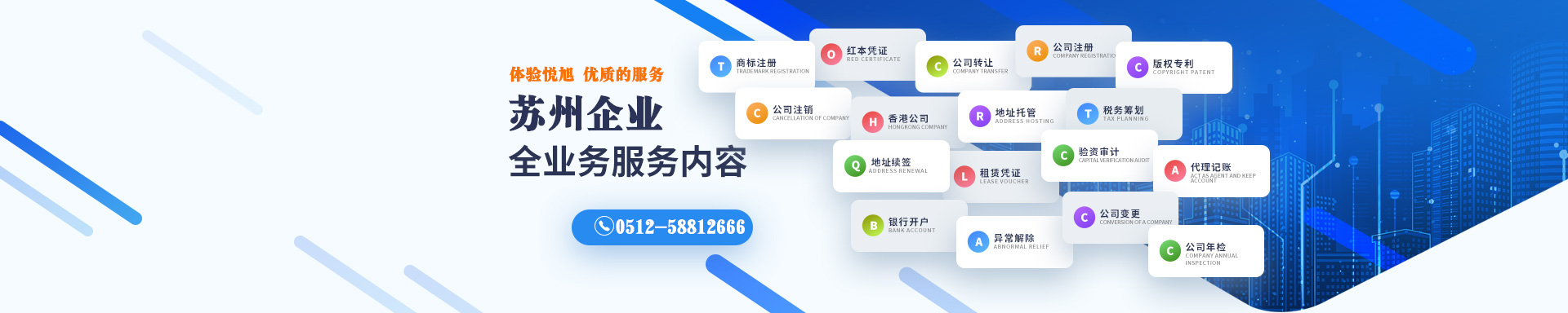 垦利博文注册流程